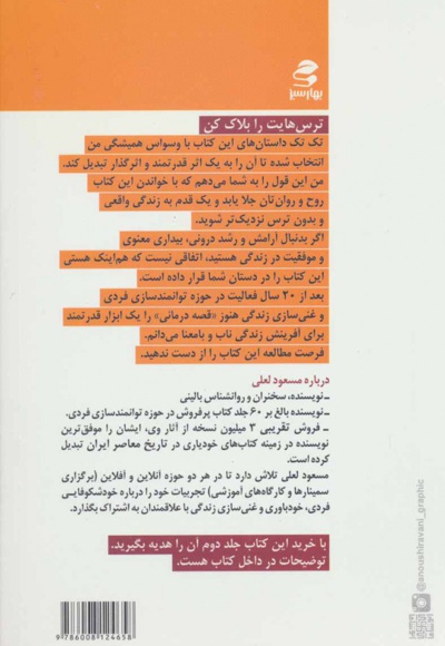 زنده ایم یا زندگی کنیم